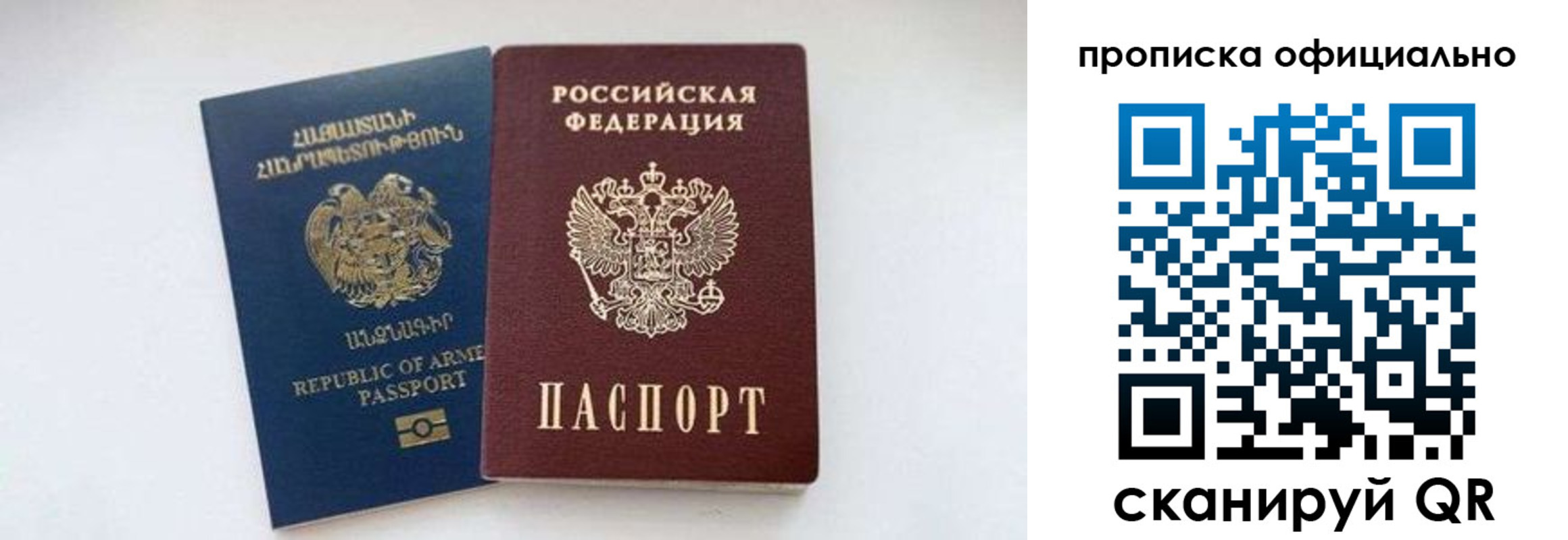 временная регистрация госуслуги в Карачеве