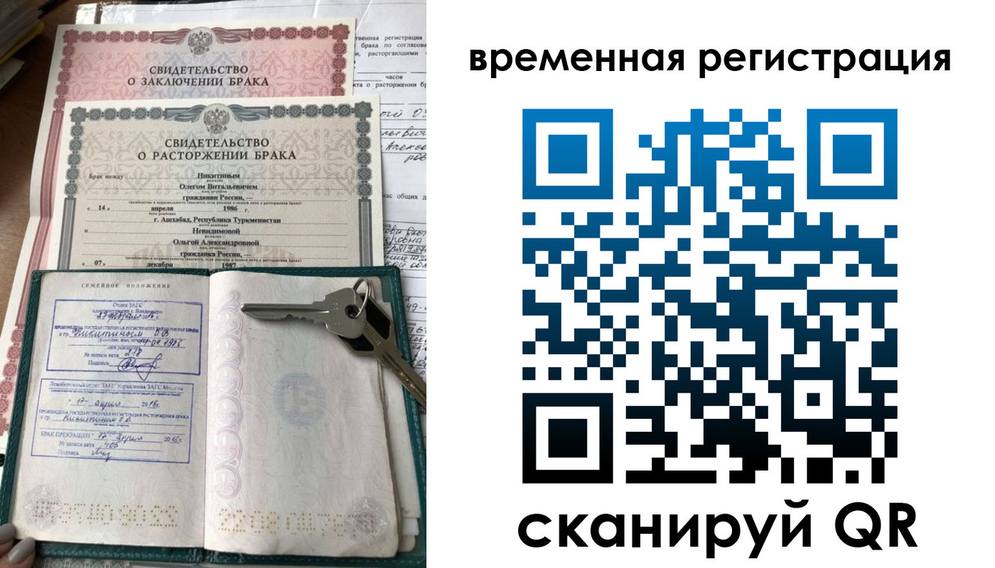 регистрация для дет. сада в Карачеве