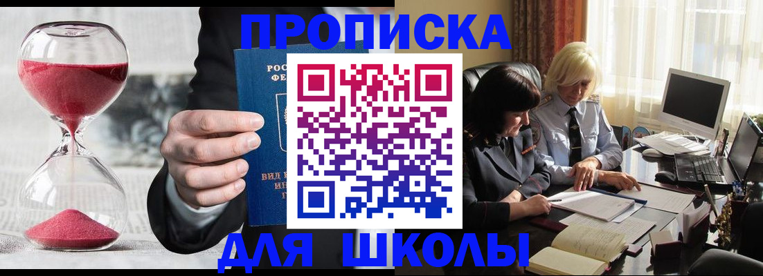 временная регистрация в Карачеве