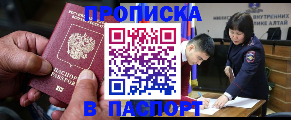 временная регистрация поиск в Карачеве