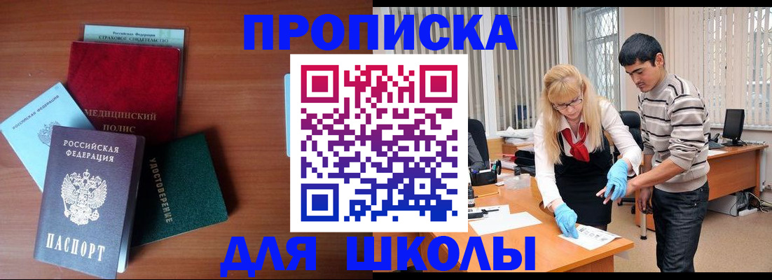 временная регистрация собственник в Карачеве